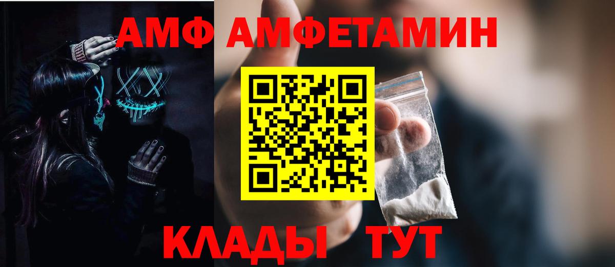 Чита  КОКАИН  Вход с VPN  Меф МЯУ МЯУ  ГАШИШ  МАРИХУАНА  Меф  