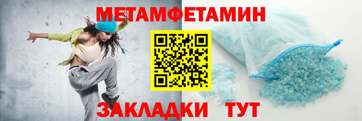 АМФЕТАМИН Розовый  АМФЕТАМИН  Чита  Вход с VPN 
