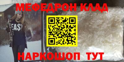 бутират Кунгур