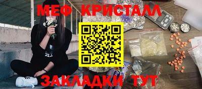 стаф Ликино-Дулёво