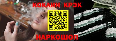 стафф Кулебаки
