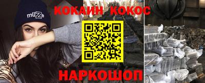 стаф Ликино-Дулёво