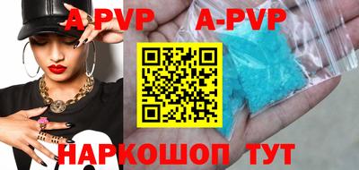 стафф Кулебаки