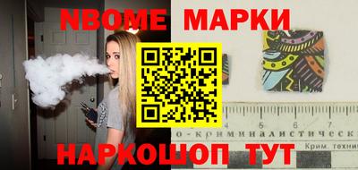 стафф Кулебаки