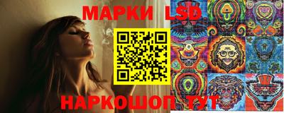 марки lsd Кумертау
