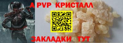 mdpv Лесосибирск
