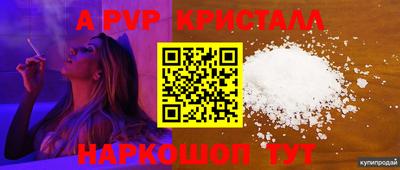 бутират Кунгур
