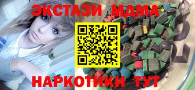 mdpv Лесосибирск