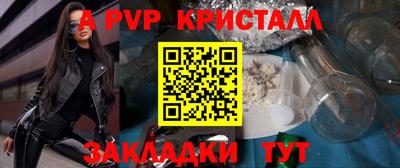 стаф Ликино-Дулёво