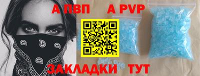 стафф Кулебаки