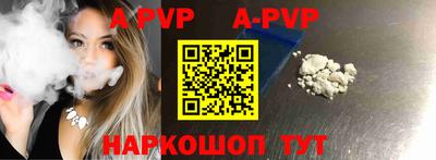 бутират Кунгур