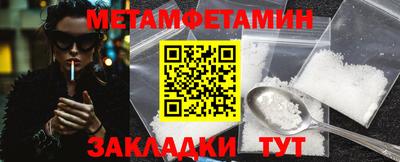 бутират Кунгур