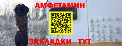 стафф Кулебаки