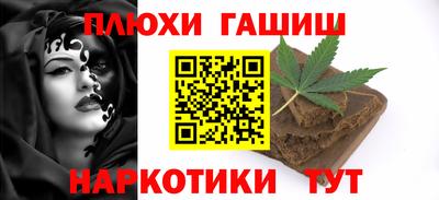 стафф Кулебаки