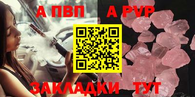 кокаин VHQ Ливны