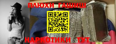 бутират Кунгур