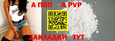 mdpv Лесосибирск