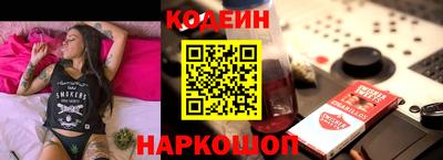 бутират Кунгур