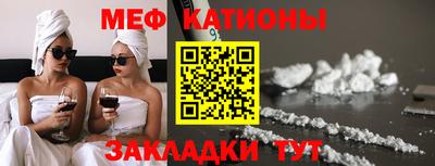 стафф Кулебаки