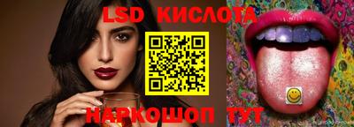 стафф Кулебаки