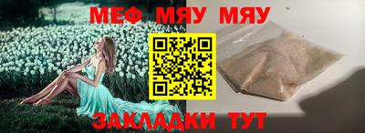 mdpv Лесосибирск
