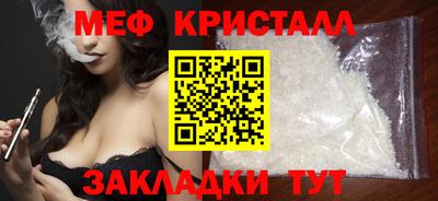 кокаин VHQ Ливны