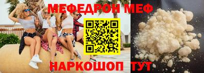 бутират Кунгур