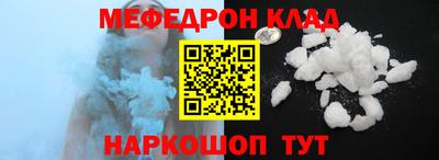 стаф Ликино-Дулёво