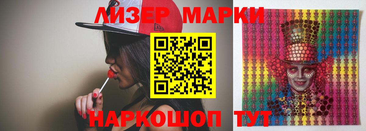 LSD-25 экстази кислота  Вход с VPN  Чита 