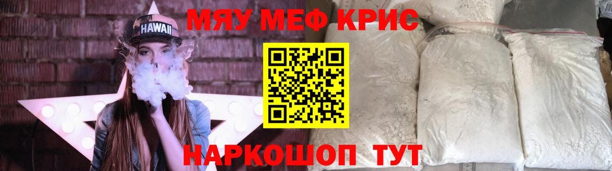 МЕФ  Чита