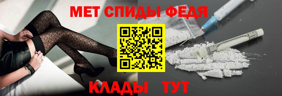 Первитин кристалл Чита