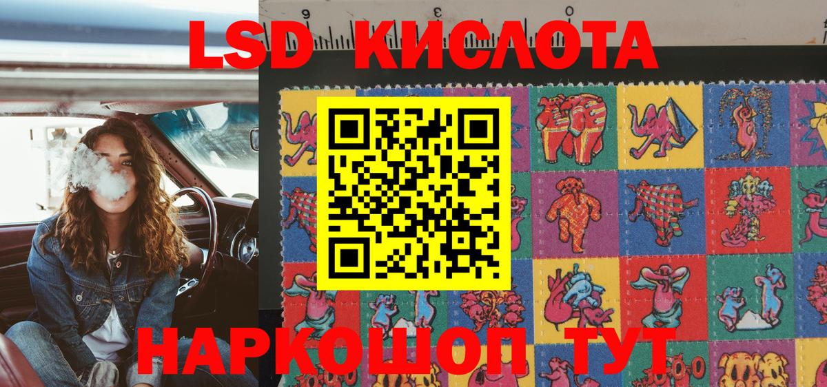Наркотические марки 1,5мг  Вход с VPN  Чита  Марки N-bome  Наркотические марки 1,5мг 