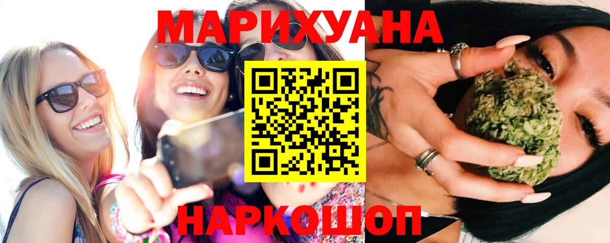 Каннабис VHQ Чита
